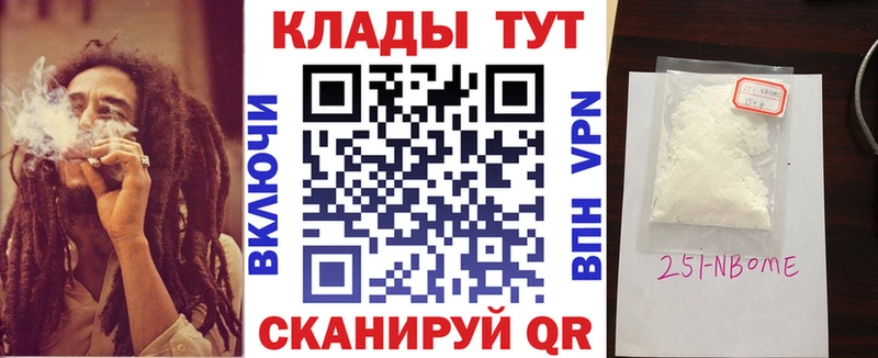 Купить АМФ СОЛЬ Гашиш Меф Галлюциногенные грибы Бошки Шишки Геленджик