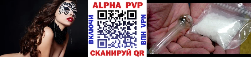 Купить закладки  Геленджик  Alfa_PVP VHQ 