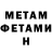 Метадон methadone Bearly Bear