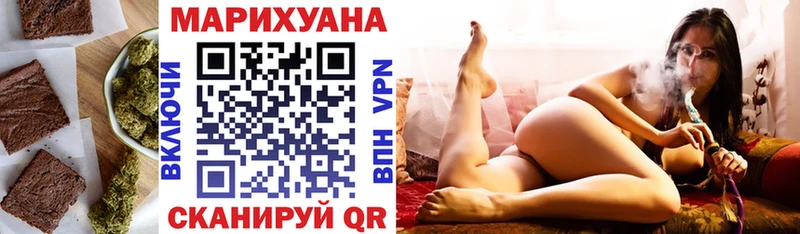 Печенье с ТГК конопля  Купить  Геленджик 