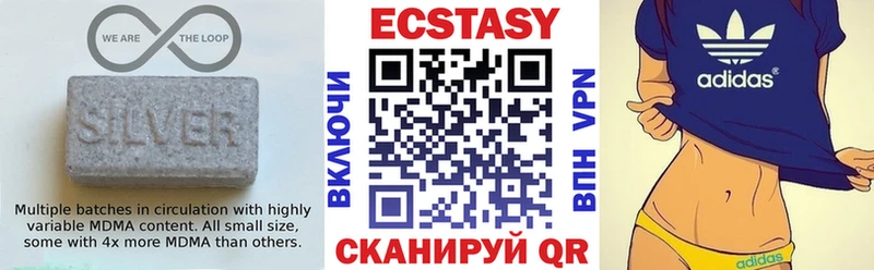Купить закладки  Геленджик  ЭКСТАЗИ VHQ 