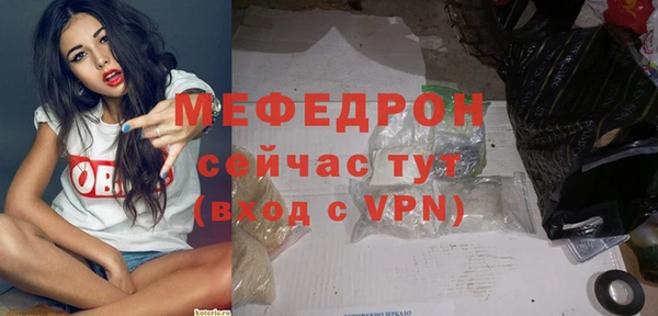 таблы Карталы