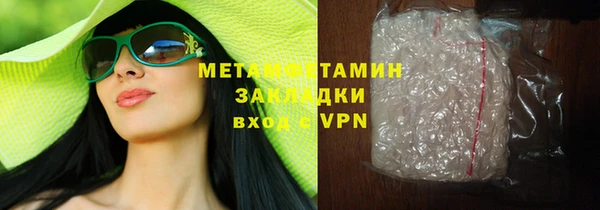 МДМА Карпинск