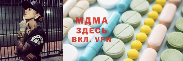 МДМА Карпинск