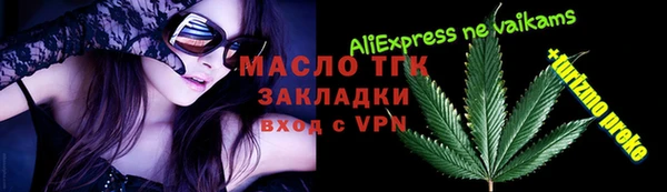 МДМА Карпинск