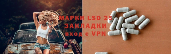 МДМА Карпинск
