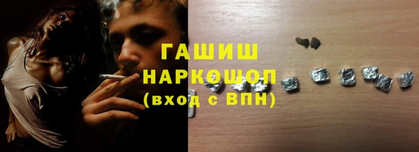 мефедрон мука Касимов