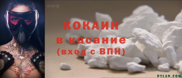 мефедрон мука Касимов
