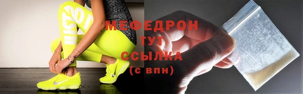 мефедрон мука Касимов