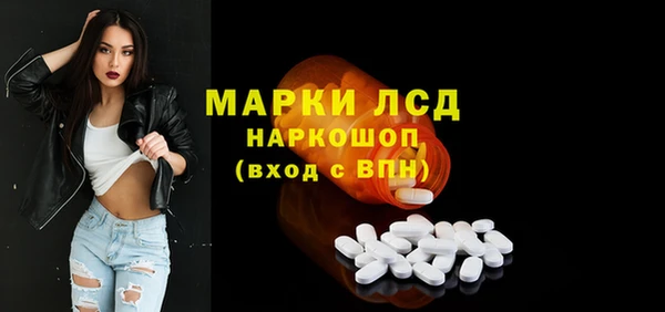 МДМА Карпинск