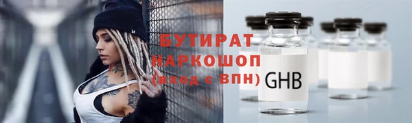 МДМА Карпинск
