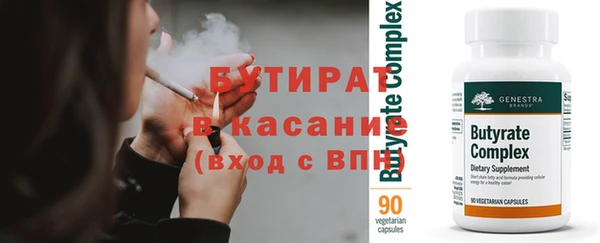мефедрон мука Касимов