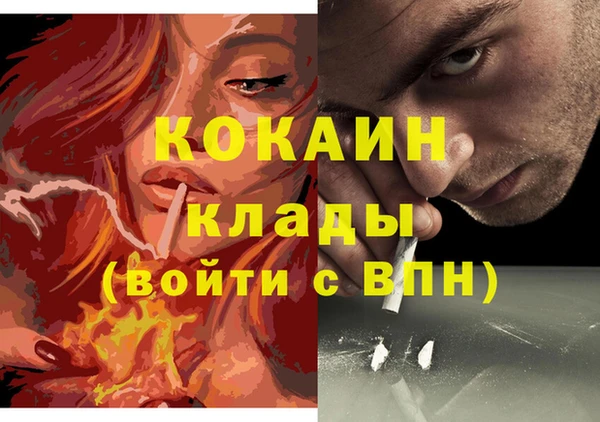 МДМА Карпинск