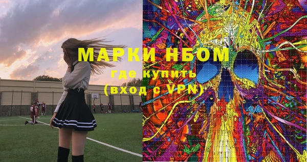 мефедрон мука Касимов
