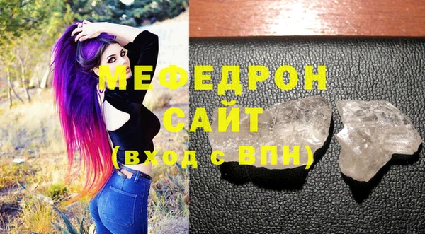 мефедрон мука Касимов