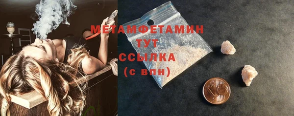 мефедрон мука Касимов
