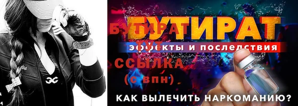 мефедрон мука Касимов