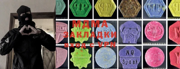 таблы Карталы