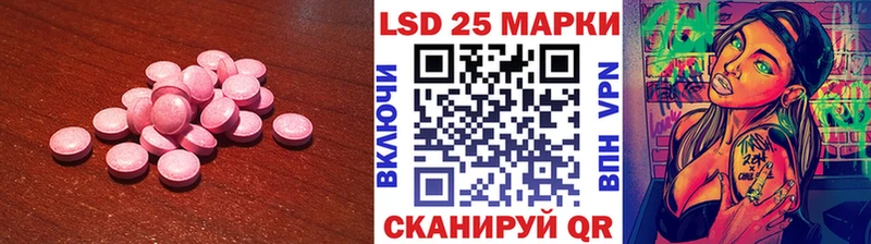 Лсд 25 экстази ecstasy  Купить где  Геленджик 