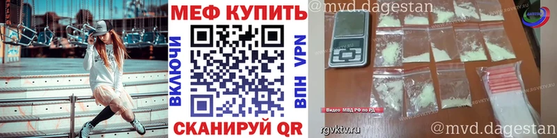 Мефедрон 4 MMC  Геленджик 